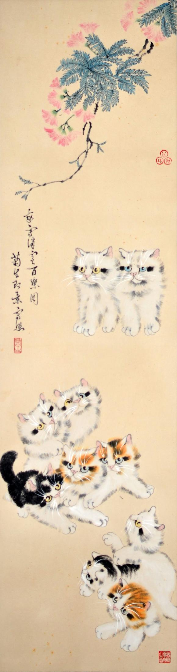 瑞平拍卖孙菊生 猫趣四屏