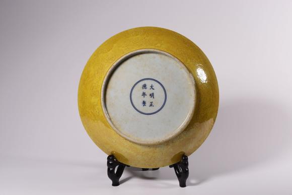 大明正德年制款黄釉云龙纹盘