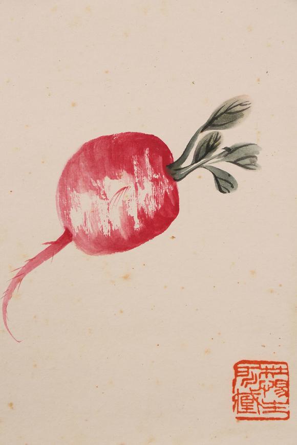 山口美术株式会社马公愚 萝卜