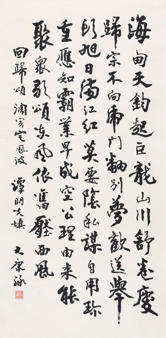 北京银座 纪念香港回归名家书法作品专场 lot 203 北京银座,北京银座