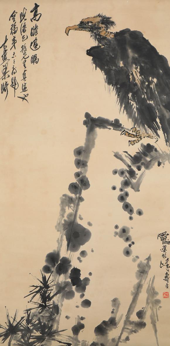 日本松町古美潘天寿 高瞻远瞩