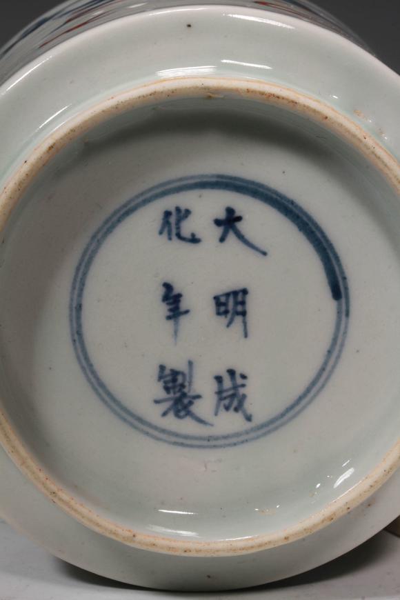 清大明成化年制款青花斗彩龙纹香炉