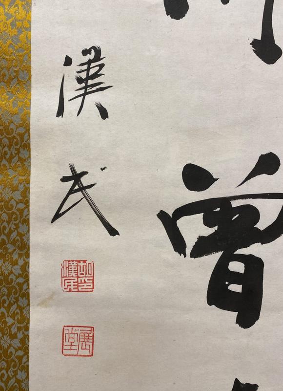 胡汉民18791936隶书七言句