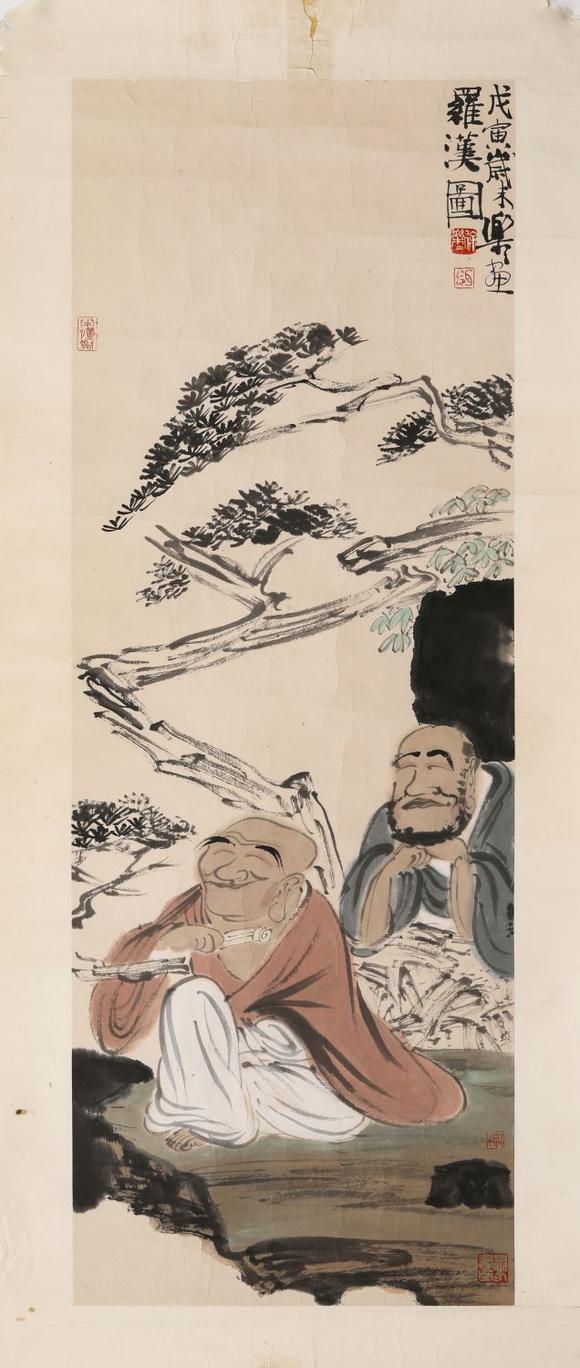 中鸿信徐乐乐(1998年作) 罗汉图(徐乐乐2018年鉴定为真)