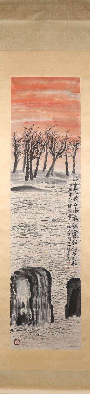 日本松町古美齐白石 山水十二条屏