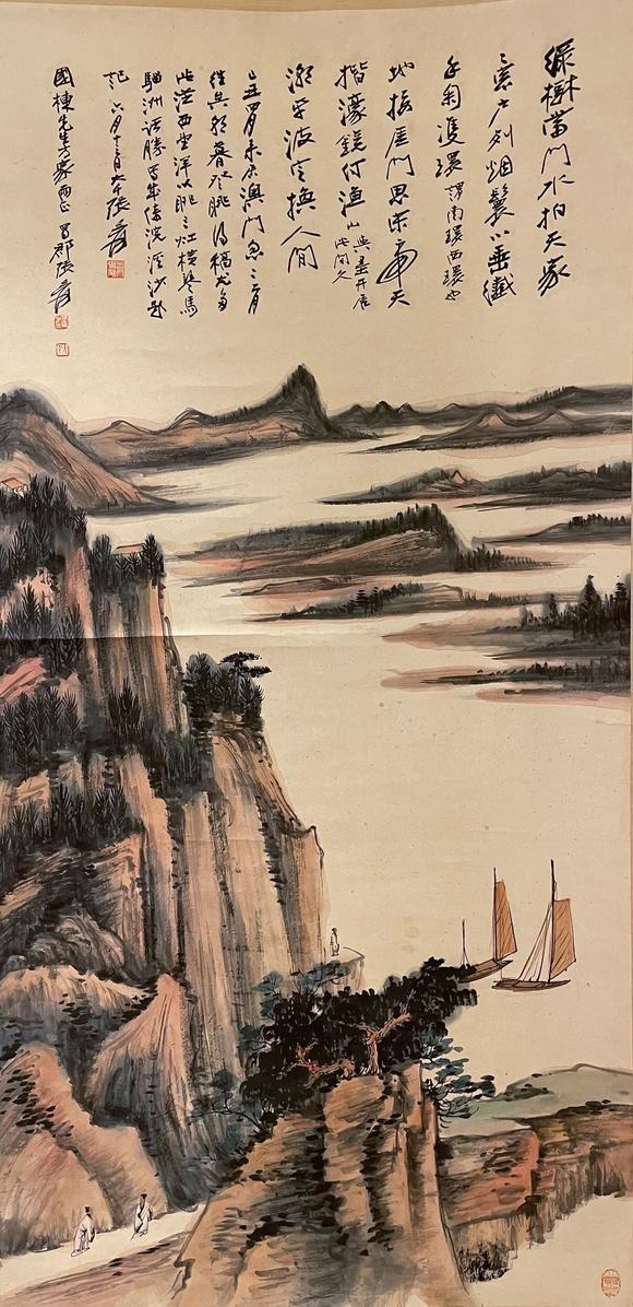 艺动拍卖张大千 山水