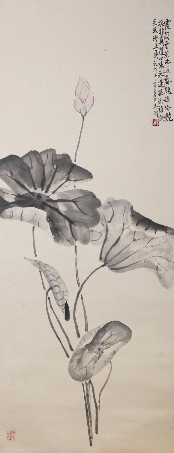 北京西荣阁李鱓 荷花