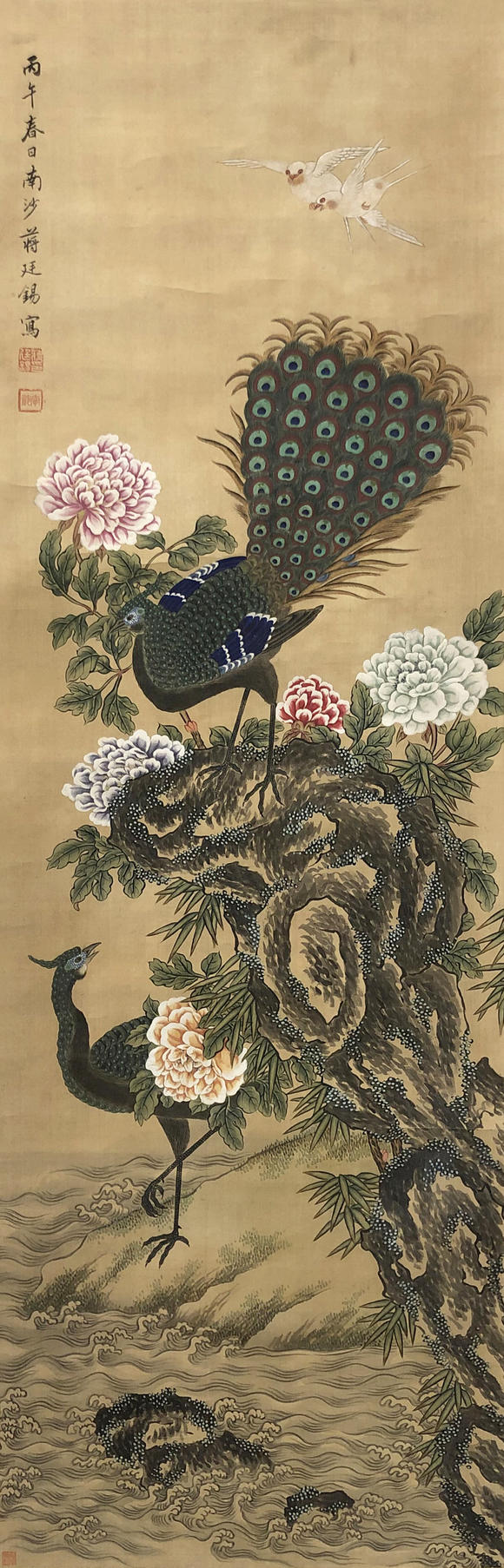 蒋廷锡 孔雀高清大图_易拍全球上海金沪上海金沪第二届网络艺术品拍卖