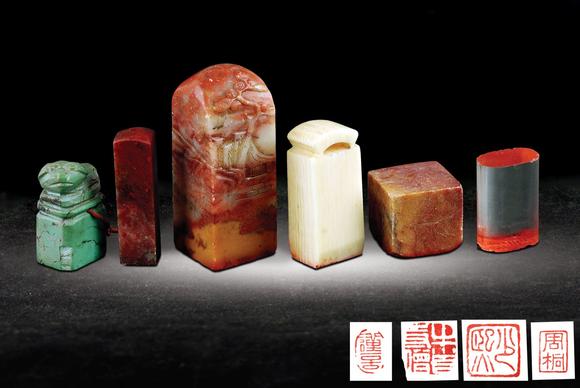 清·名家刻 各款印章一組六方_清·名家刻 各款印章一組六方估价_清·名家刻 各款印章一組六方高清大图_易拍全球中信国际陶瓷玉器、雜項珍玩拍品介绍