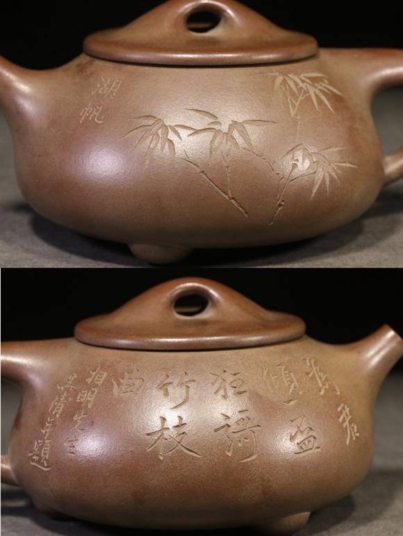 旧藏顾景舟款手工刻竹叶文字石瓢紫砂壶yixingzishacarvedbambooand