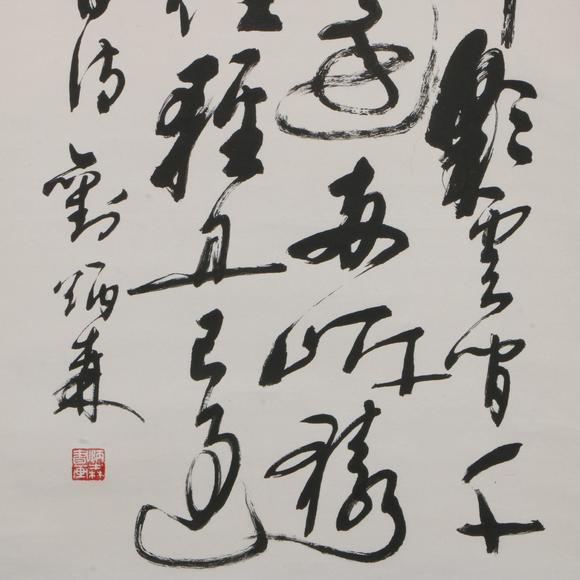日本金文渊chinese calligraphy by liu bingsen