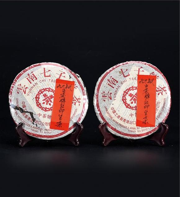 90年代中茶红印普洱生茶