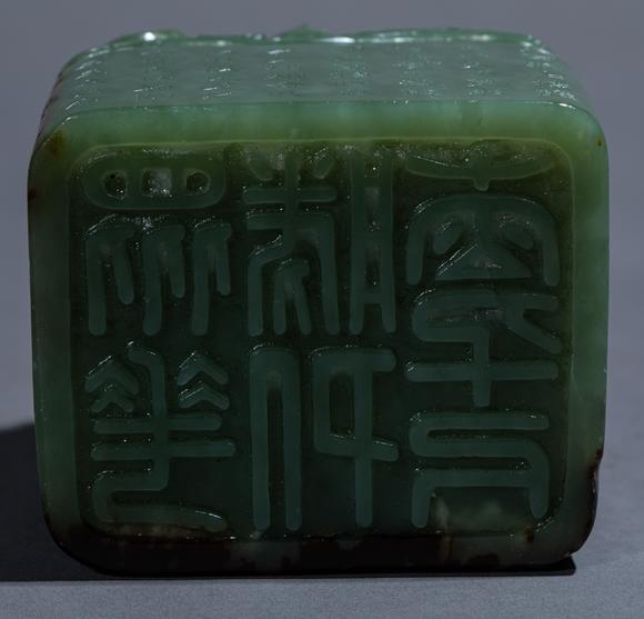 ancientchinesehotanjasperseal中國古代和田碧玉印章