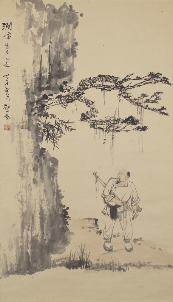 赏苑网拍赵望云 樵夫图