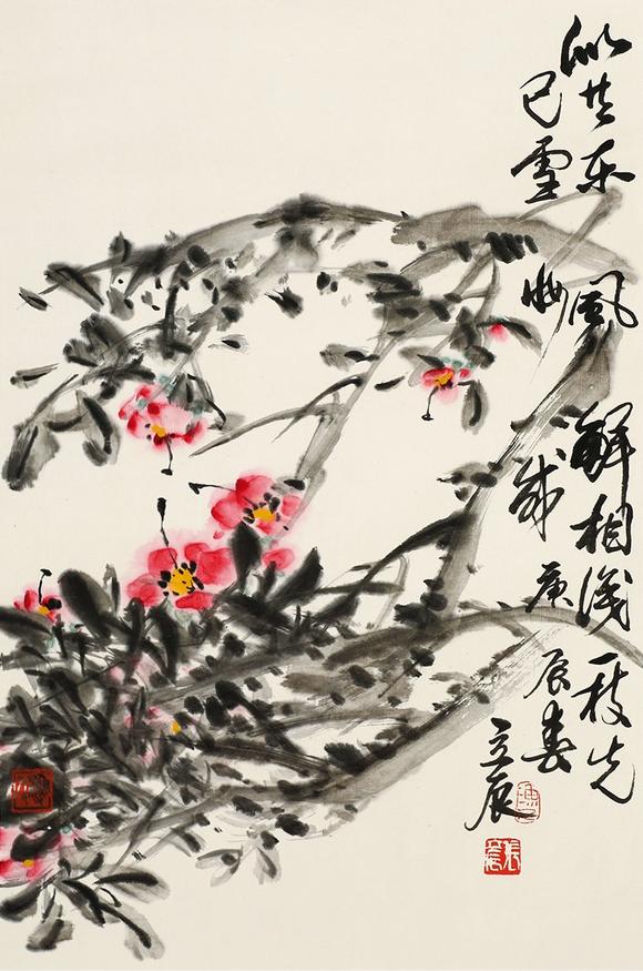 张立辰b1936花卉