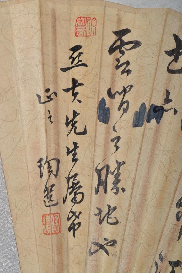 余华陈陶遗松石图行书