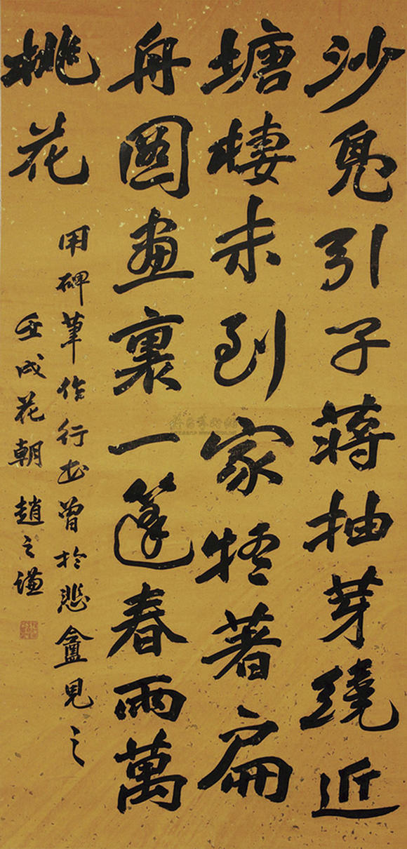 赵之谦赵之谦 书法_赵之谦赵之谦 书法估价_赵之谦赵之谦 书法高清