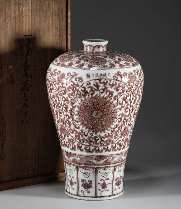 明代釉里红缠枝纹梅瓶