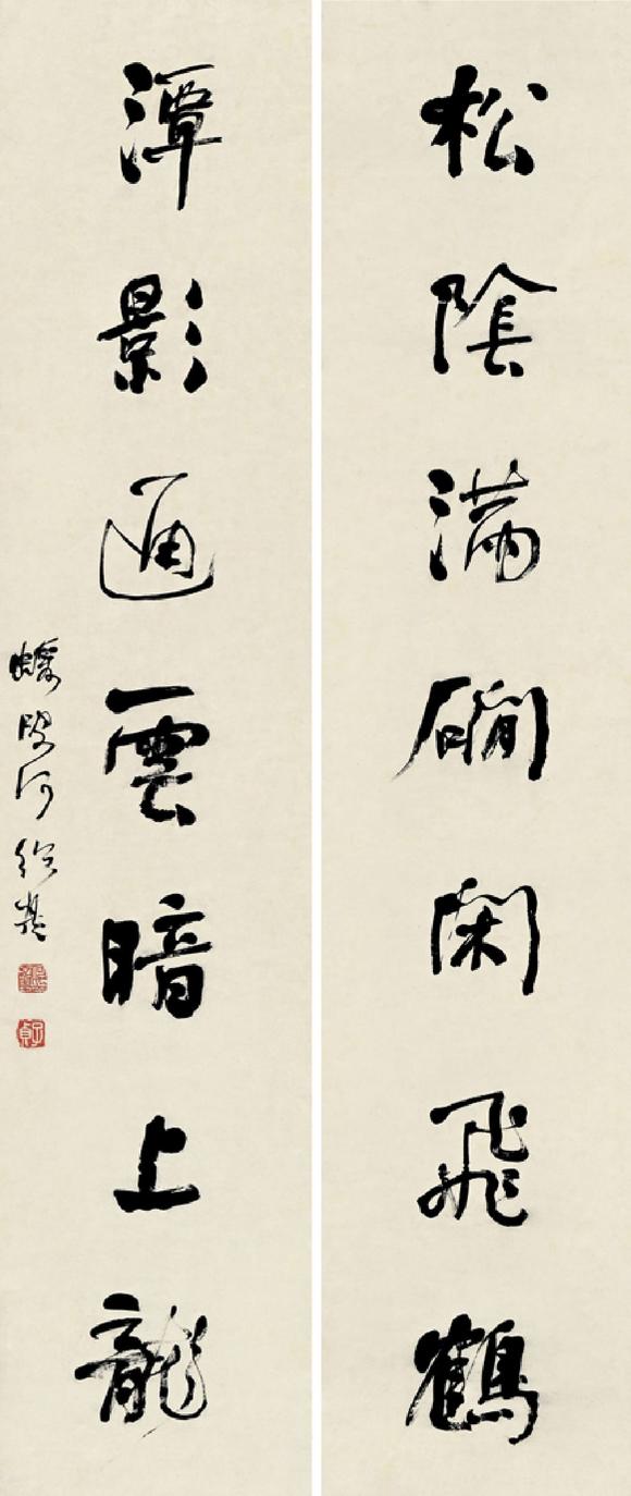 朵云轩何绍基(1799～1873) 行书七言 对联 纸本