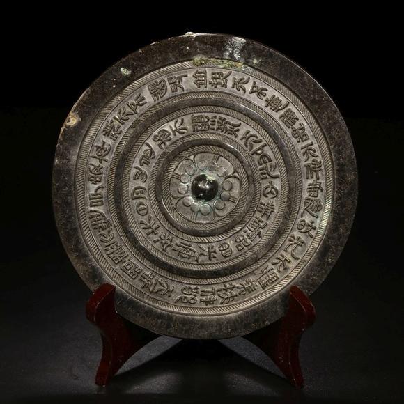 战汉铭文铜镜achinesebronzemirror