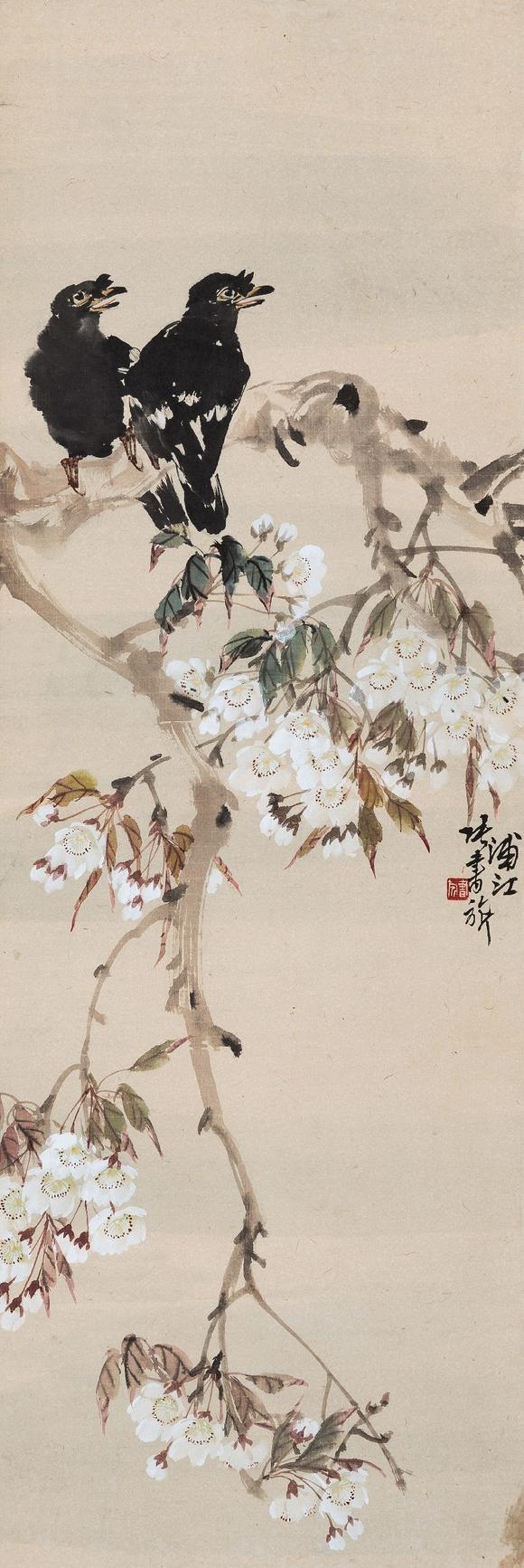 张书旗19001957花鸟