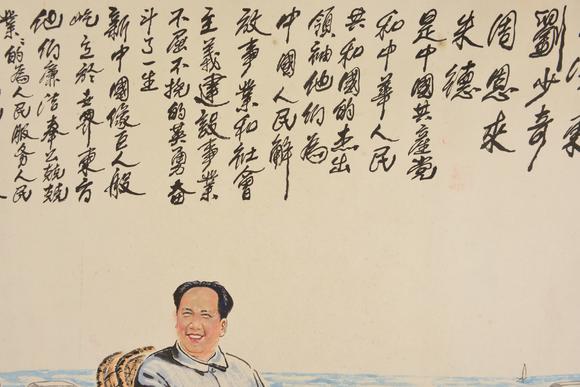 peinture4grandshommes刘文西四大伟人