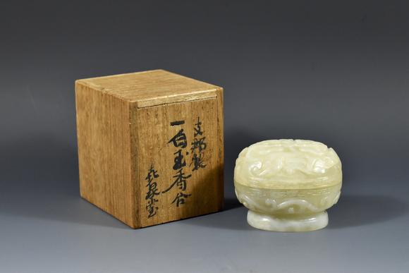 明和田白玉浮雕花卉纹香盒 附日本木盒 Ming Dynasty White Jade Flower Box 明和田白玉浮雕花卉纹香盒 附日本木盒 Ming Dynasty White Jade Flower Box估价 明和田白玉浮雕花卉纹香盒 附日本木盒 Ming Dynasty White Jade Flower Box高清大图 易拍全球新加坡国际珍