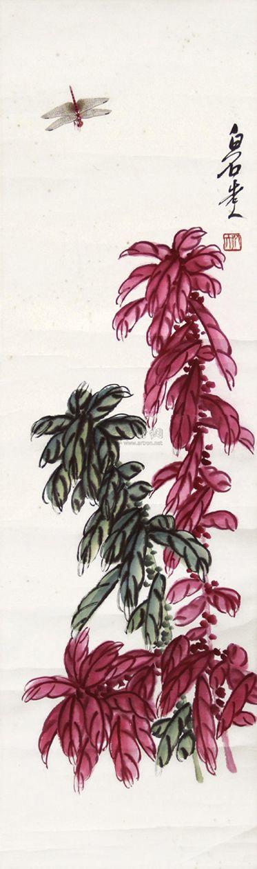 书画艺拍齐白石 雁来红,草虫