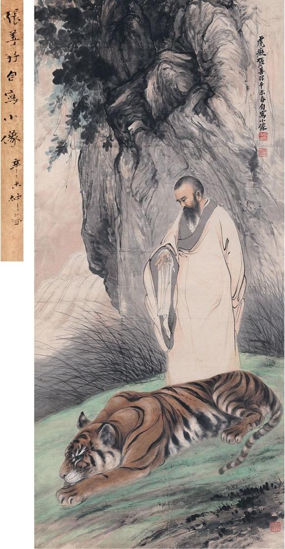 张善孖18821940善孖伏虎图