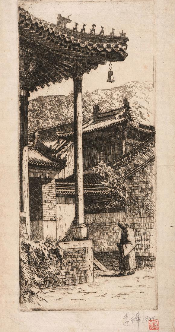 李桦绘刻寺庙铜版画