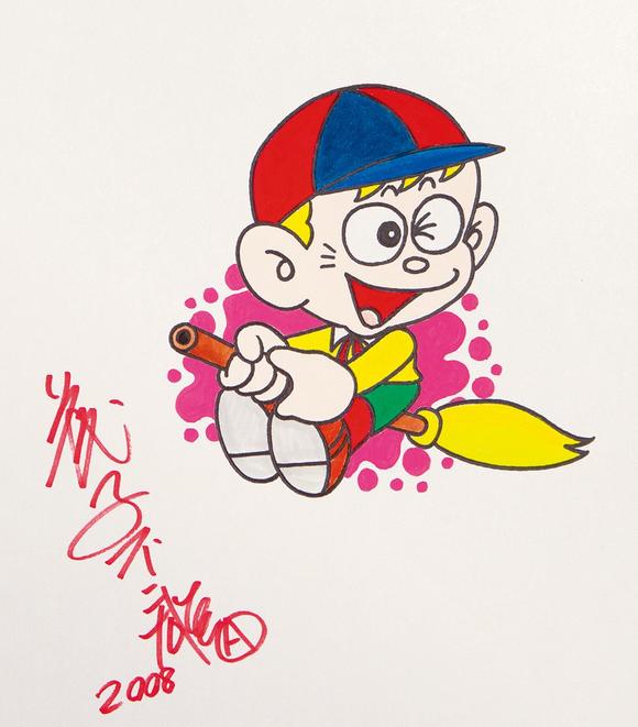 藤子不二雄a 签名怪物太郎直笔签名色纸 藤子不二雄a 签名怪物太郎直笔签名色纸估价 藤子不二雄a 签名怪物太郎 直笔签名色纸高清大图 易拍全球北京美三山博观约取拍品介绍