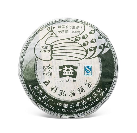 广东浩宏2008年大益五彩孔雀饼茶