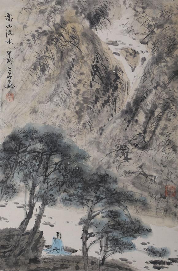 付二石高山流水