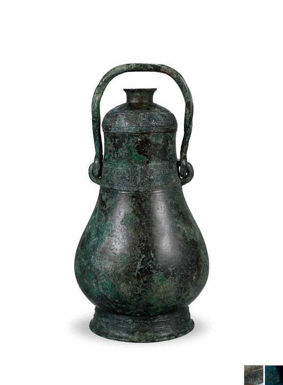 保利香港商晚期 青铜「告田父乙」提梁壶