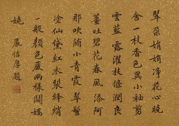 achinesehandscrollpaintingofbeautysfigurebyfeidanxu