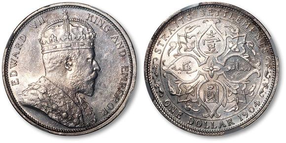 1904年英属海峡殖民地爱德华七世国王像壹圆银币一枚
