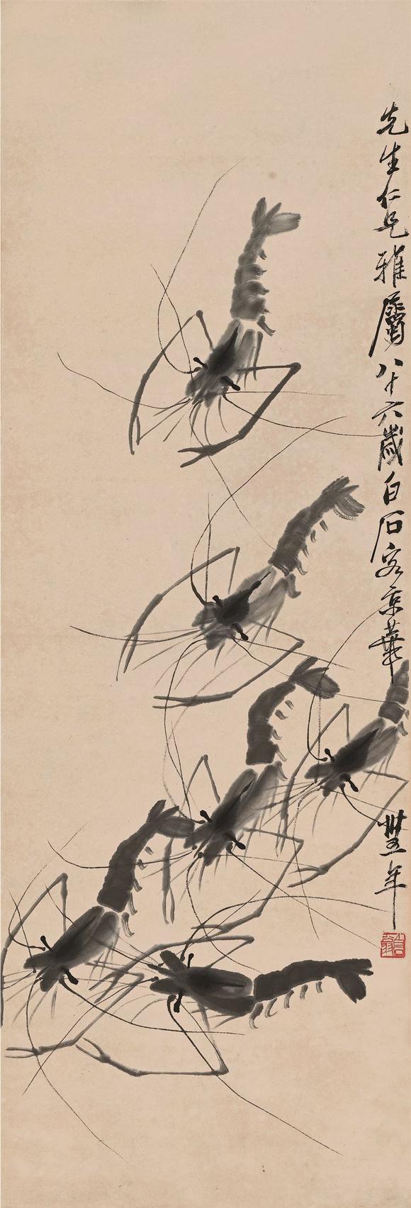 朵云轩齐白石(1864～1957) 群虾图 镜片 水墨纸本