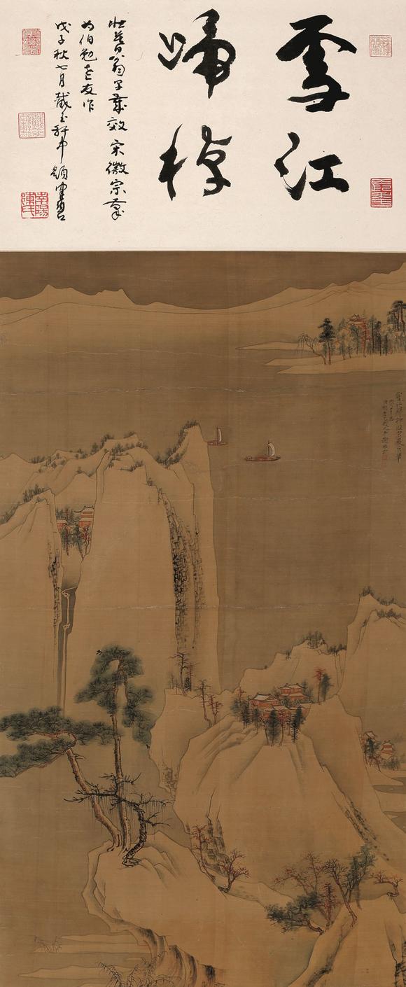 上海工美谢稚柳(1910-1997) 雪江归棹 设色绢本 立轴 1946年作