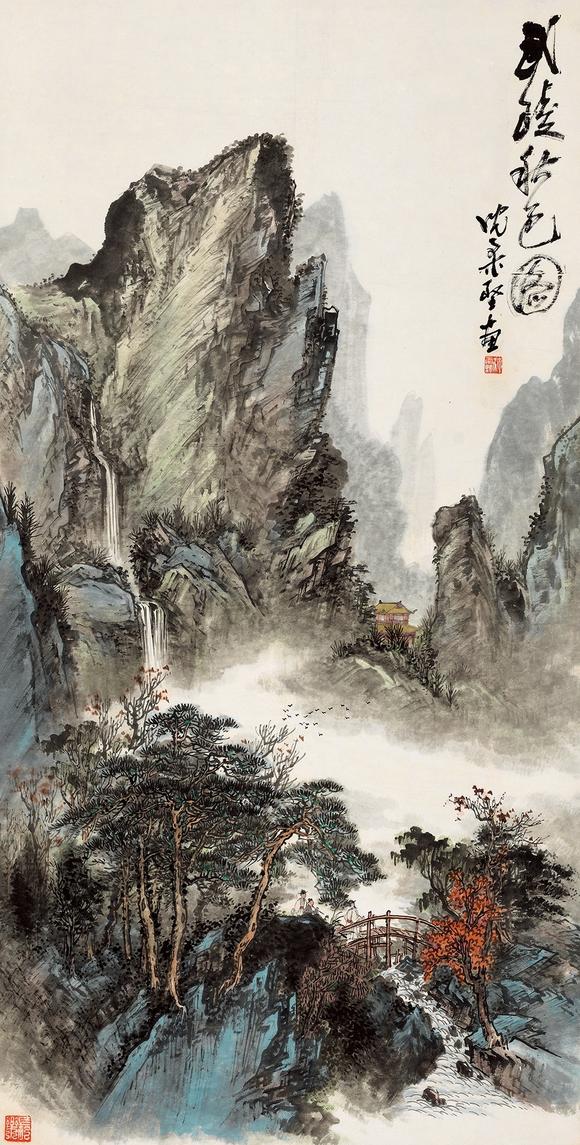 沈柔坚武陵秋色