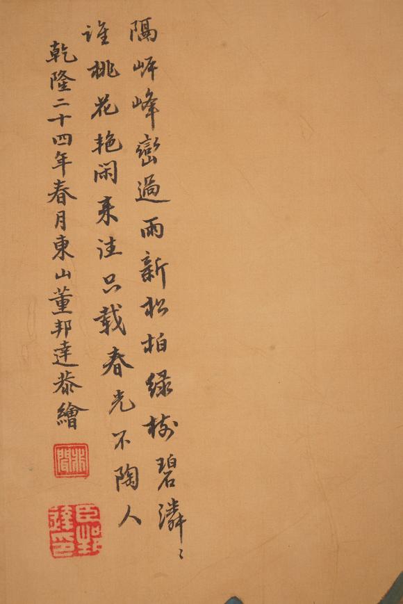 achineselandscapepaintingsilkscrolldongbangdamark董邦达山水