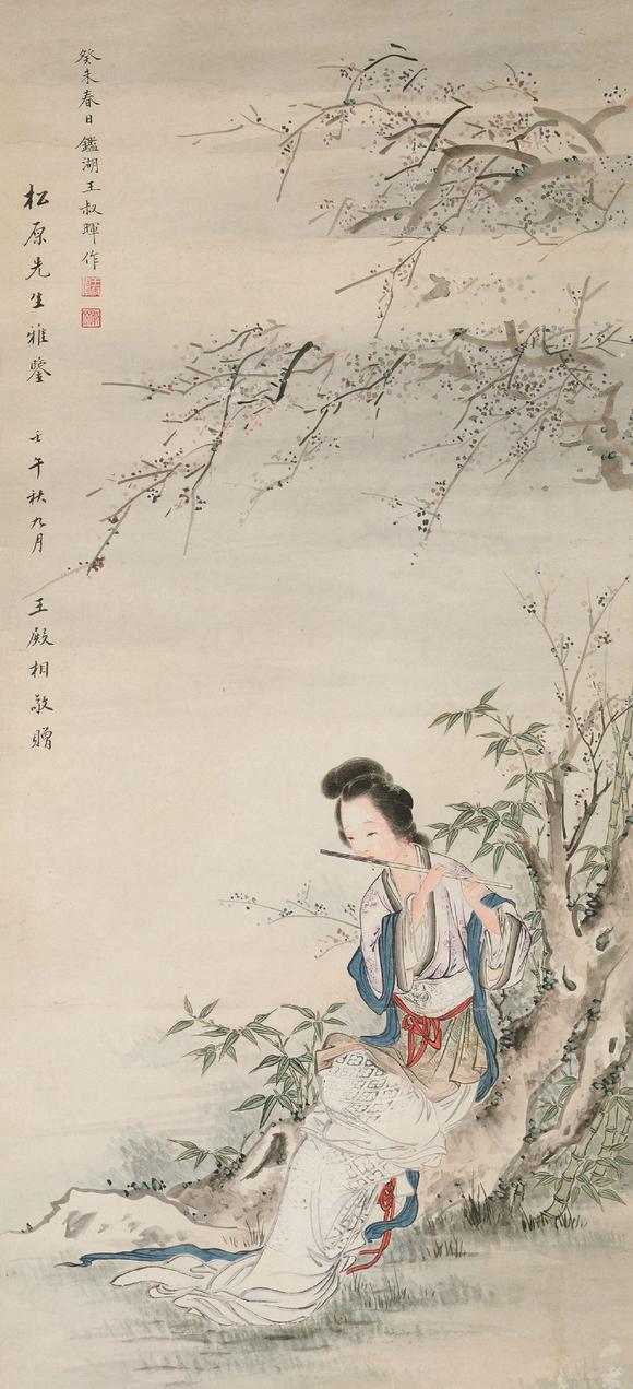 王叔晖19121985吹笛仕女立轴设色纸本