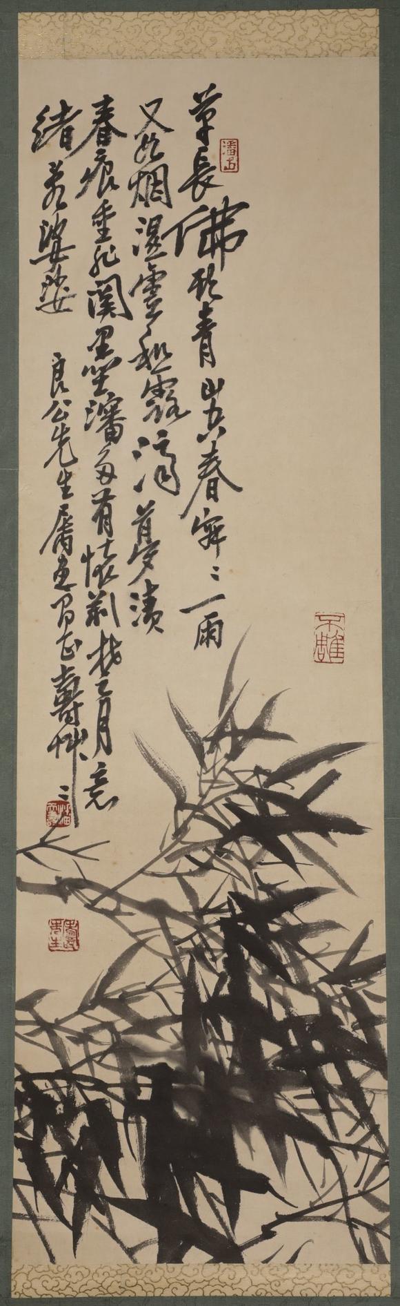 潘天寿 竹 纸本立轴高清大图_易拍全球七美术中国书画专场拍品介绍