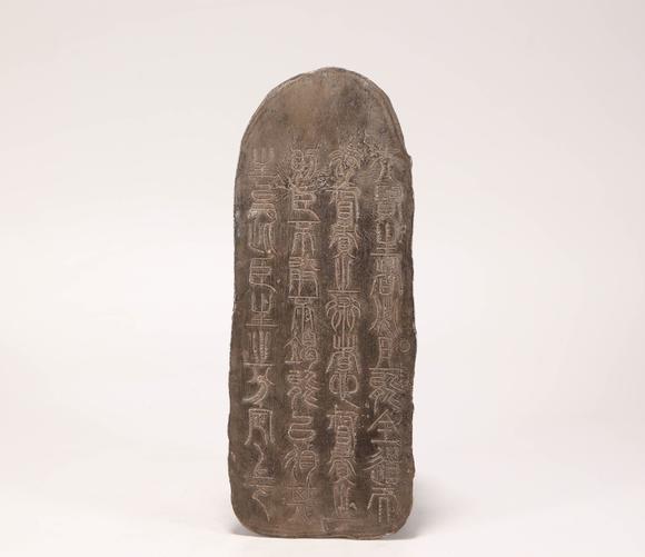 silveringpendantfromtang唐代纯银令牌