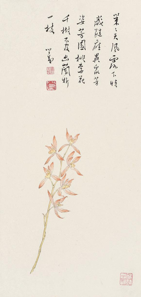 溥儒18961963兰花