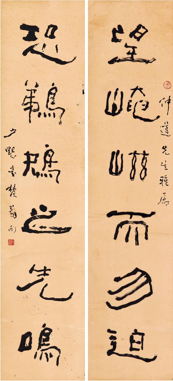 陈少默书法对联