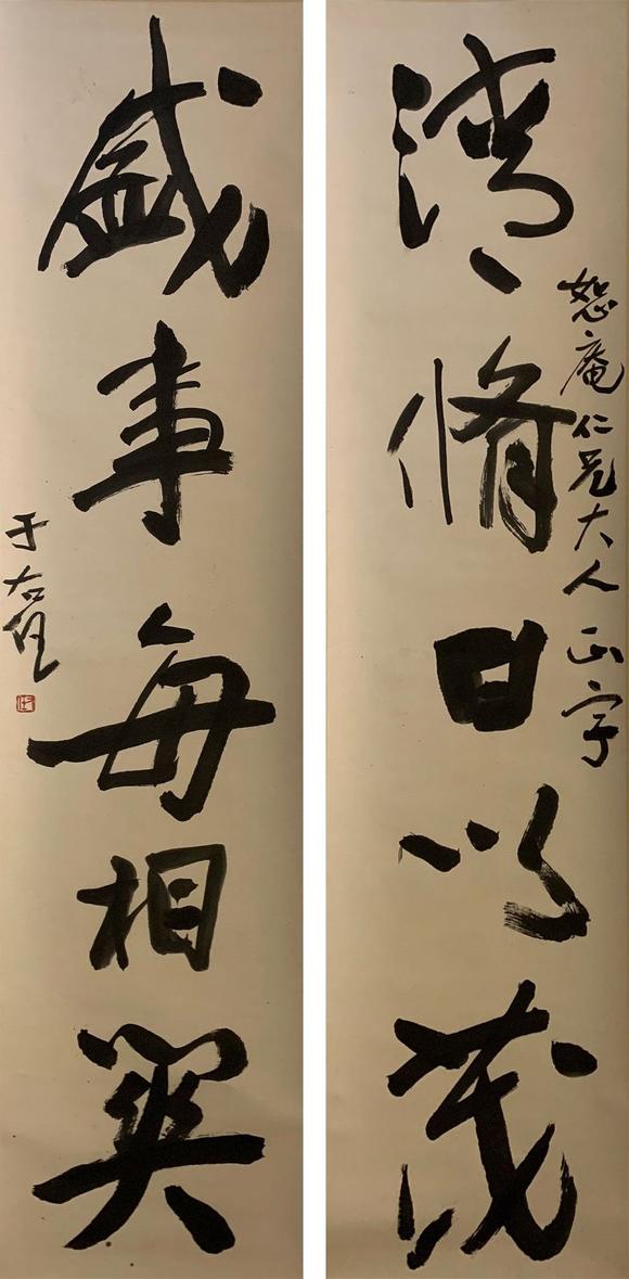 世纪文博于右任 书法对联