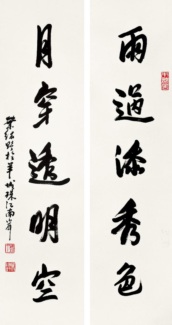 广东天海叶绿野 对联