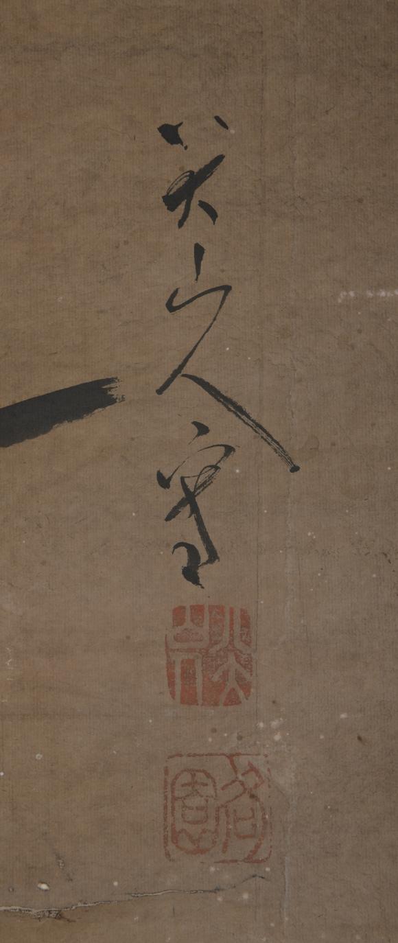 日本金文渊八大山人花鸟