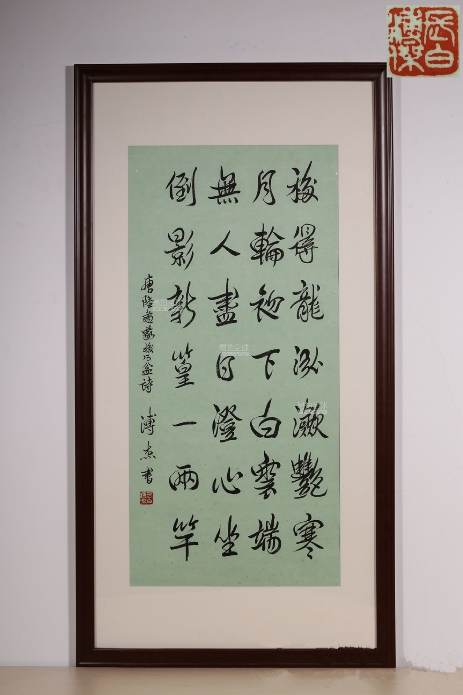 Y-133掛軸模 紙本肉筆 茶掛 共箱【小林太玄】臨済宗 大徳寺